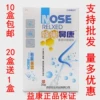 Товары от 怡康保健品批发零售