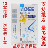 Аутентичный сотовый спрей Бикан Синьи Dongqi Hanfang Xi'an Youshengbitong Honeycomb Bikan спрей
