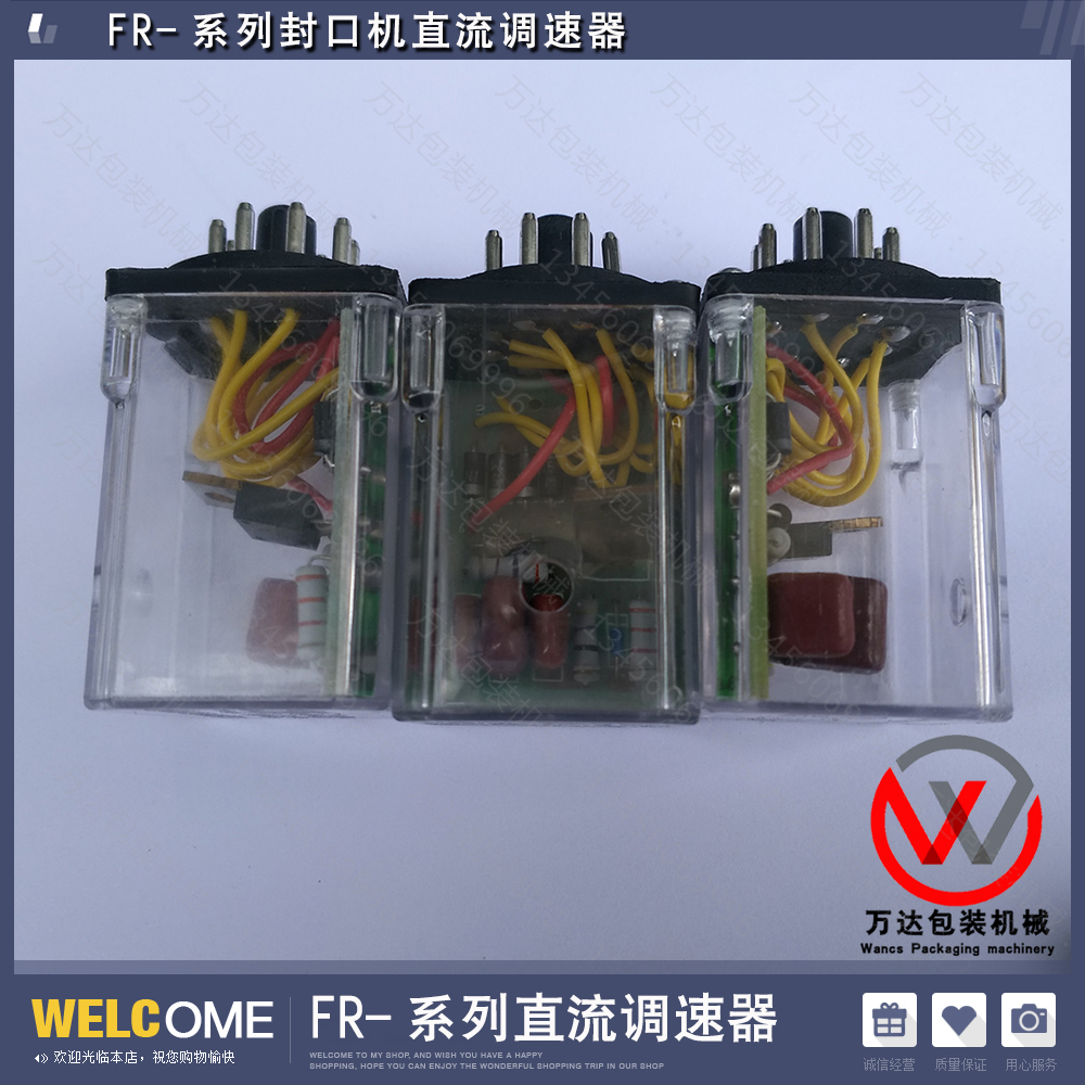 Fiero all in one emotion 150 fr900. Fiero emotion 150 fr900 схема. fr900 ремонт. fr 770 219.