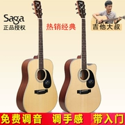 Saga sf700C bảng đơn dân gian guitar acoustic 41 inch thiếu hộp tròn điện sinh viên mới bắt đầu học đàn guitar nhạc cụ - Nhạc cụ phương Tây