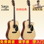 Saga sf700C bảng đơn dân gian guitar acoustic 41 inch thiếu hộp tròn điện sinh viên mới bắt đầu học đàn guitar nhạc cụ - Nhạc cụ phương Tây kèn harmonica