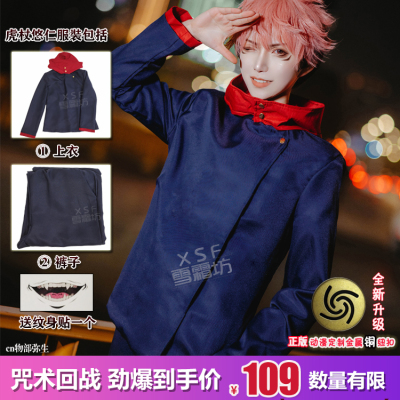 taobao agent Curse back to COS clothing tiger wand