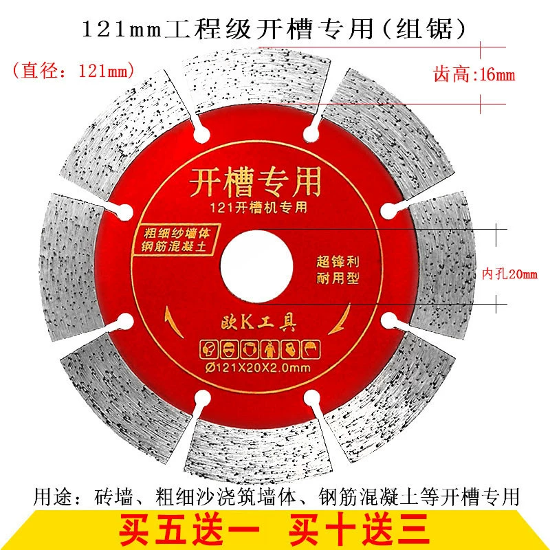 lưỡi cắt gạch 150mm Kim cương cắt lưỡi khía lưỡi gạch thủy tinh hóa tường gạch khe bê tông máy mài góc lưỡi cưa tấm đá cẩm thạch miễn phí vận chuyển lưỡi cắt gạch lưỡi cắt ron gạch Lưỡi cắt gạch