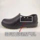 Giày mưa Tianping Giày nam Giày cao su Giày chống trượt Thấp Trợ giúp Chef Boots Đàn ông và phụ nữ Thời trang Giày không thấm nước Giày cao su