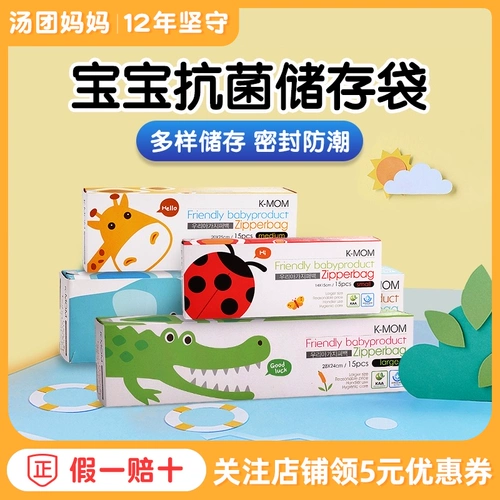 Сумка для хранения для путешествий, чемодан, нижнее белье, герметичный мешок