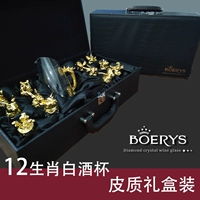 12 Beast Beast Golden Leather Box Set
