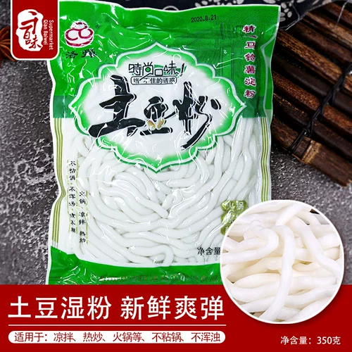 Luo Shune Porpate Powder 180 г/350 г*5 мешков с пряными ингредиентами Tudou Powder Зимняя лапша QQ