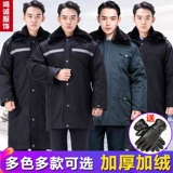 Рабочий зимний длинный пуховик, светоотражающая куртка, увеличенная толщина, средней длины