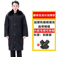 Тибетское Цинджо глубокое издание