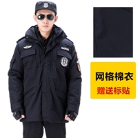 Тренировочное пальто (модель сетки)