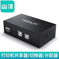 山泽 USB Printer Server 4 Switch 1 перетаскивает четыре Share Seeter 4 Cintinal 1 Бесплатная доставка