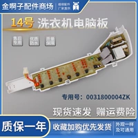 № 14ZK