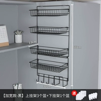 [Wid-widen-black] дисплей +удалить +4 висящую корзину