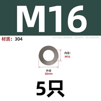M16 (5)