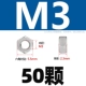 M3 [50 капсул] 316 материал