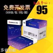 Giấy A4 in bản sao giấy 70g80g giấy văn phòng gói 500 tờ đầy đủ hộp 5 gói giấy nháp sinh viên