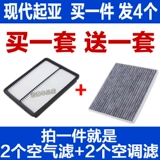Адаптируется к современной сетке Air Filter Air Filter, Air -кондиционирование Rui Yalano Air -кондиционирование фильтра, фильтр