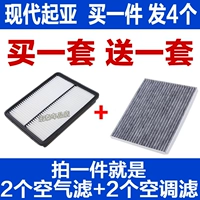 Адаптируется к современной сетке Air Filter Air Filter, Air -кондиционирование Rui Yalano Air -кондиционирование фильтра, фильтр