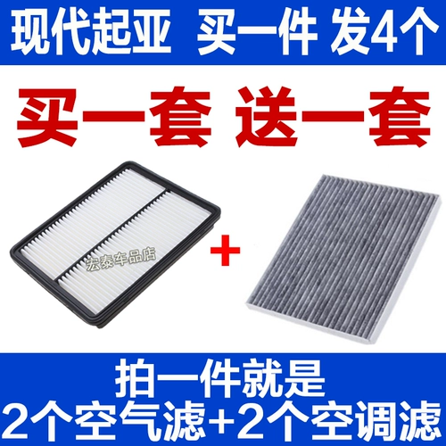 Адаптируется к современной сетке Air Filter Air Filter, Air -кондиционирование Rui Yalano Air -кондиционирование фильтра, фильтр