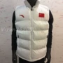 Đội tuyển quốc gia tài trợ áo ấm thể thao nhẹ áo thể thao đào tạo áo khoác thời trang giản dị áo khoác yonex chính hãng