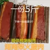 Товары от 华中水果特产批发总店
