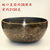 Непосредственно 28 см для отправки аксессуаров