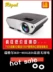 Máy chiếu video Regal-803 HD máy chiếu văn phòng cầm tay giảng dạy tại nhà - Máy chiếu máy chiếu optoma xa510 Máy chiếu