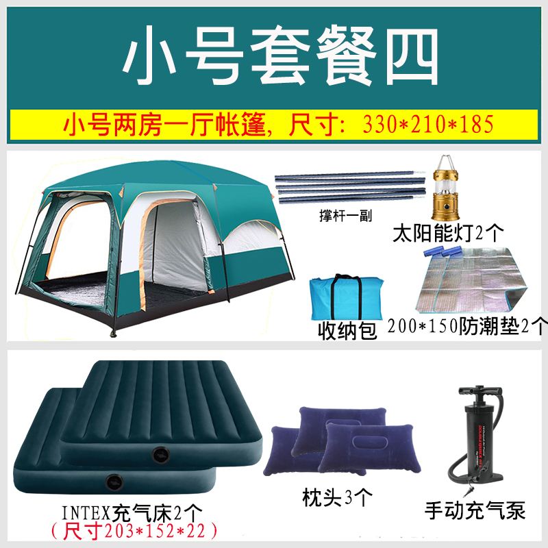 Small 3-5 Person Set Meal 4outdoors Tent Two room One office 3-4-5-6-8 people Two room One office thickening Storm prevention field barbecue Big tent
