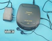 Bộ sưu tập Fever Raiders Nissan Panasonic CD Walkman SL-S120 200 để gửi tai nghe công suất chất lượng âm thanh hifi - Máy nghe nhạc mp3