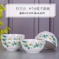 Лилия 6 -INCH LOWLE COWN [4]