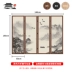 bức bình phong Phong cách Trung Quốc mới
         tùy chỉnh vách ngăn màn hình gỗ rắn phòng khách chặn văn phòng khách sạn cao cấp phong cảnh đơn giản cổ điển gấp di động vách gỗ đẹp Màn hình / Cửa sổ