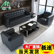 . Sofa văn phòng đơn giản kinh doanh phòng khách sofa ba người tiếp tân nội thất văn phòng thời trang sofa bàn cà phê nhóm - Nội thất văn phòng