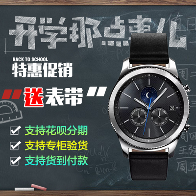 gear s3 s4