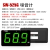 dụng cụ đo tiếng ồn Màn hình đo tiếng ồn treo tường Shendawei SW-525DG Máy đo tiếng ồn màn hình lớn Máy dò decibel môi trường đo âm thanh tiếng ồn Máy đo tiếng ồn