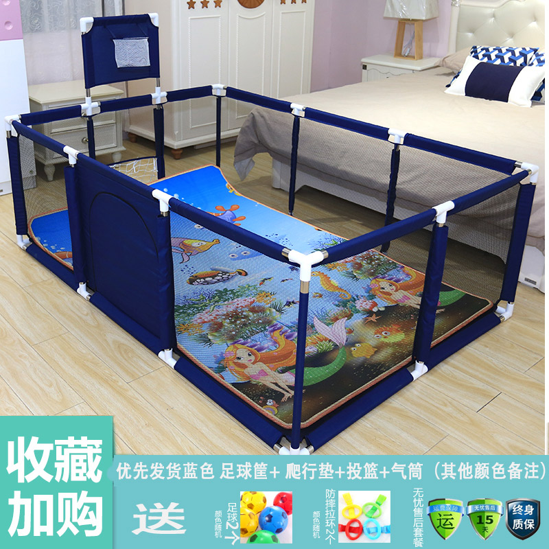 Long Blue 1.2M X 1.8M + Mat + Shotchildren game enclosure Protective fence baby baby indoor Fall prevention household RIZ-ZOAWD Creeping mat security Learn to walk fence