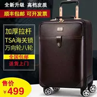 Yiyechun Xiaoxi những điều tốt đẹp Đức thủ công nam doanh nhân vali da vali da bò thật nội trú balo kéo du lịch