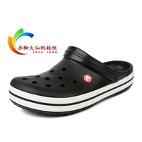 Crocs, классические пляжные мюли подходит для мужчин и женщин, семейный стиль