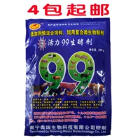 Vitality 99 посадочный агент