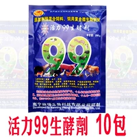 10 пакетов жизненной силы 99 элементов