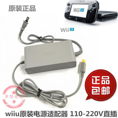 Оригинальный шнур питания, адаптеры питания, зарядное устройство, 220v
