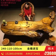 Jinsi Nanmu Root khắc Tea Tree Root Tea Table Wood Wood Tea Table Kung Fu Tea A44372465 - Các món ăn khao khát gốc