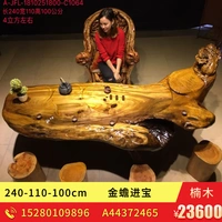 Jinsi Nanmu Root khắc Tea Tree Root Tea Table Wood Wood Tea Table Kung Fu Tea A44372465 - Các món ăn khao khát gốc Bàn ghế gốc cây giá rẻ