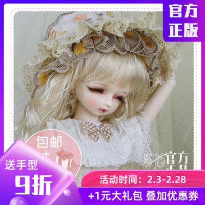 taobao agent ◆ Sweet Wine BJD ◆ 【Painting Land】 6 points and six points BB female baby sleeping eyes BJD/SD BJD