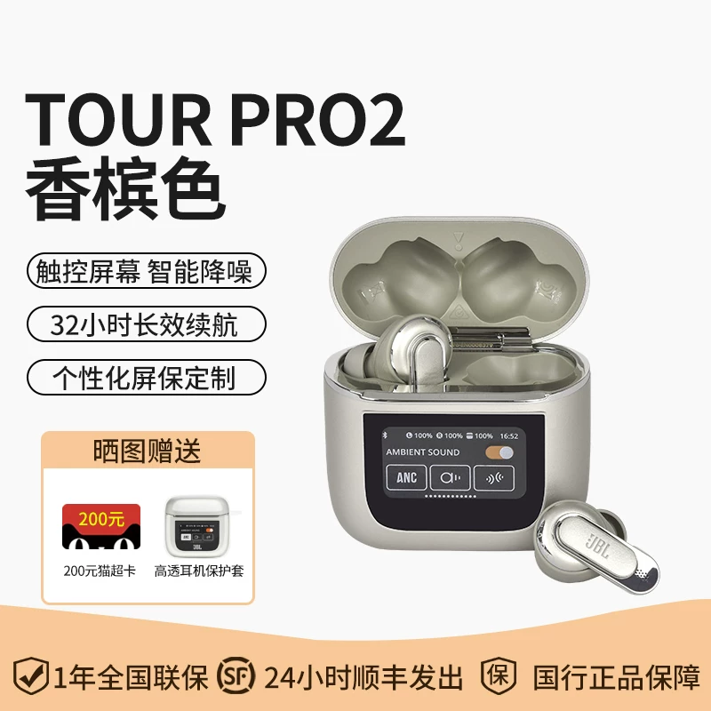Наушники, pro2, Bluetooth