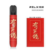 Красно-богатые пять поколений