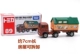89 The Isuzu House Trailer