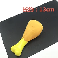 Вокальная курица нога