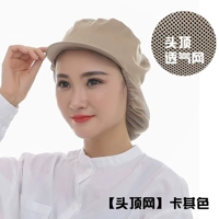 Хлопковая завеса голова сети [Хаки]