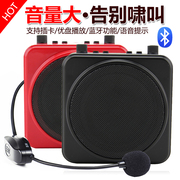 AKER Love Class MR2500W Bộ khuếch đại không dây Giáo viên chuyên dụng Bee Dạy Micrô Bluetooth Player - Trình phát TV thông minh bộ thu sóng wifi từ xa