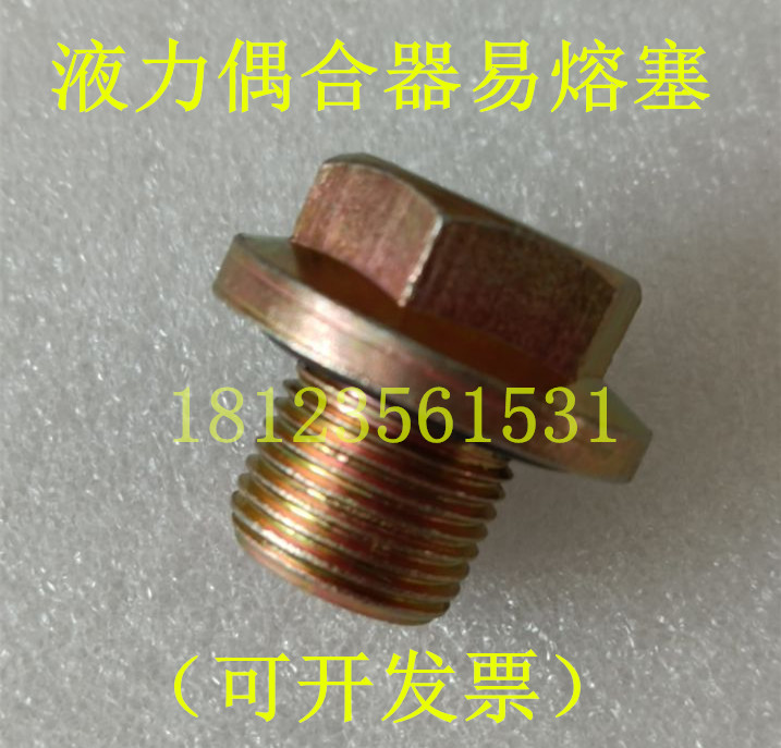 Phích cắm / khớp nối thủy lực Quảng Đông Zhongxing M12 14 16 18 20 22 24 phích cắm nóng chảy (phích cắm dầu) khớp nối ống thủy lực đầu cút thủy lực
